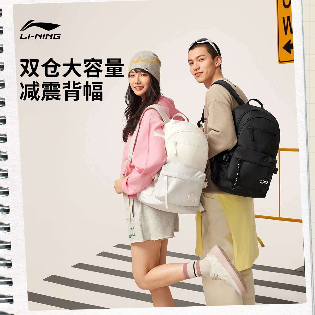李宁双肩包男女2025新款大容量学生初中高中旅行电脑通勤书包背包
