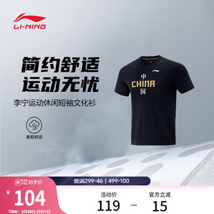 羽毛球系列排湿速干春季 女士2025新款 针织运动服 T恤男士 李宁短袖