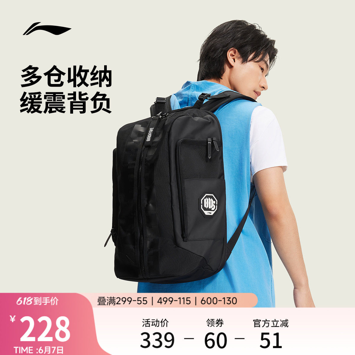 李宁反伍双肩包男包2026新款大容量背包书包学生透气户外运动包女
