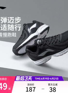李宁跑步鞋男鞋夏季减震耐磨网面轻便透气跑鞋父亲黑色休闲运动鞋