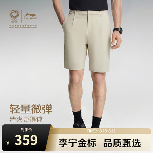 李宁金标丨男黑色运动短裤