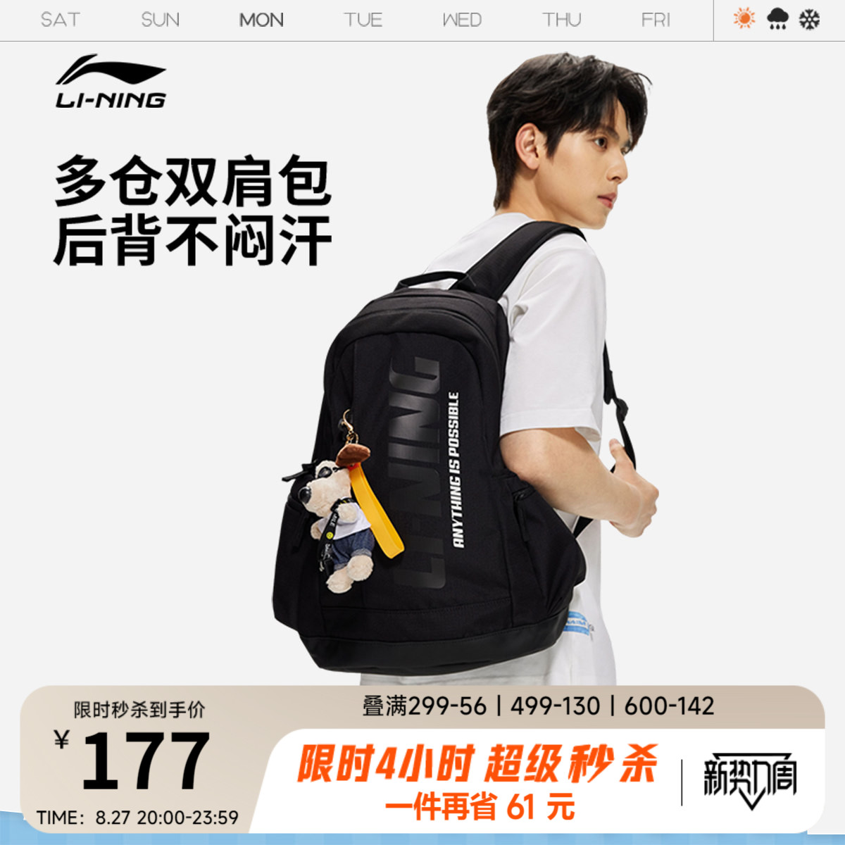 速度 3元到手WIS面膜 WIS面膜凑単商品1件 - 86线报