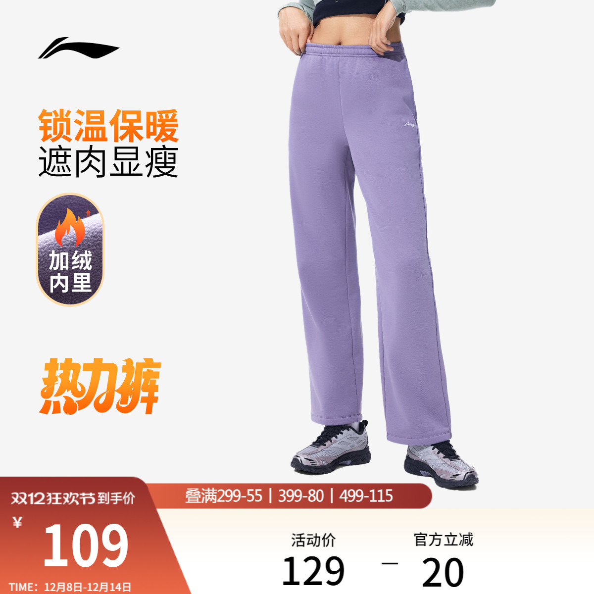 李宁女官方正品反光卫裤运动裤