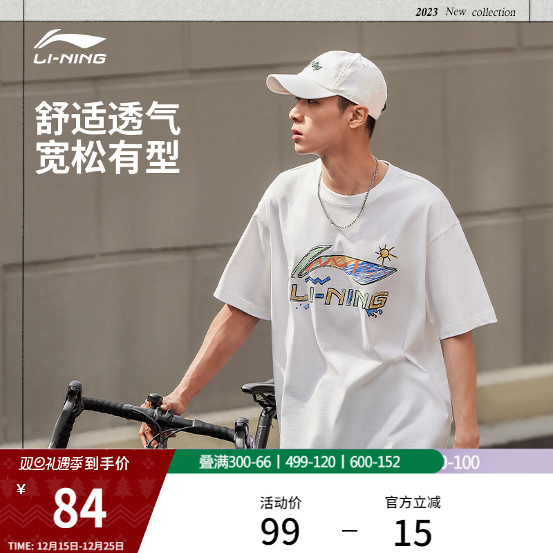 李宁短袖男士夏季官方半袖情侣装运动上衣男装体恤宽松白色T恤女