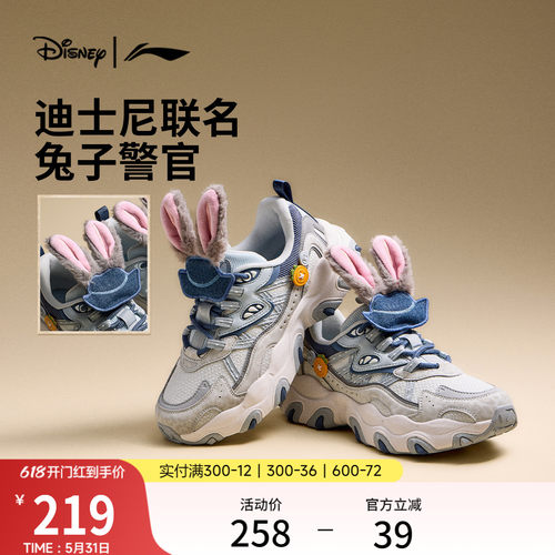 李宁猫爪LITE3女休闲加绒老爹鞋