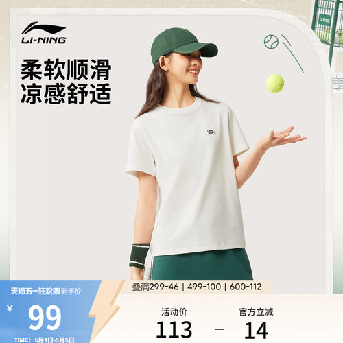 李宁女子网球短袖印花T恤