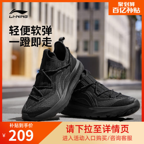 李宁云逸男子一脚蹬运动休闲鞋子