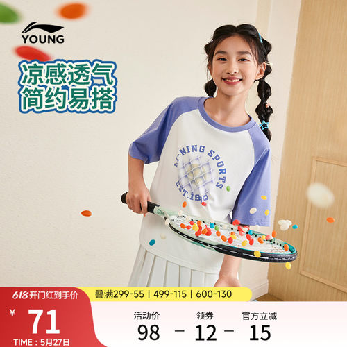 李宁童凉爽宽松女短袖文化衫