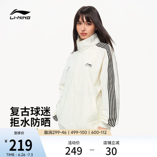 李宁立领男女同款情侣运动风衣