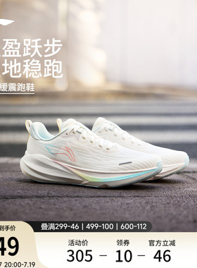 李宁吾跃4 | 跑步鞋女款减震夏季网面透气轻便新款软底跳绳运动鞋