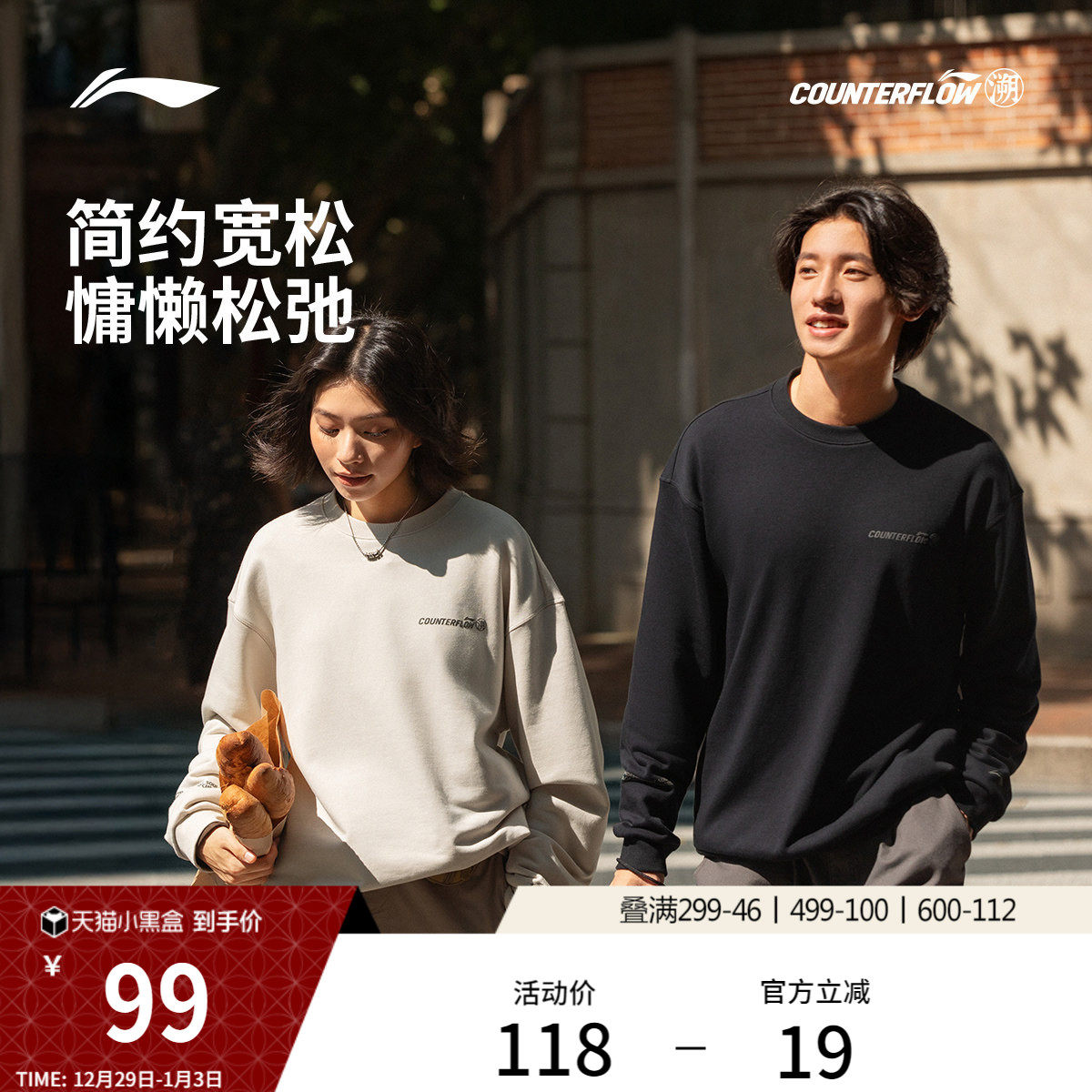 �ۻ��㣺��ϼ�� S ��������CF�ݿ���Բ������ͷ���� 432Ԫ��4��(��108Ԫ/��)