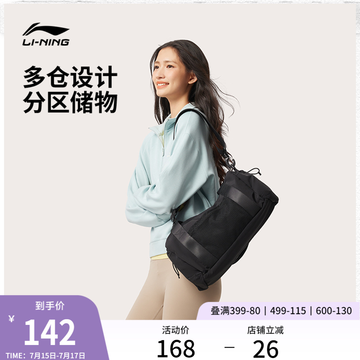 李宁男女同款桶包官方正品运动包