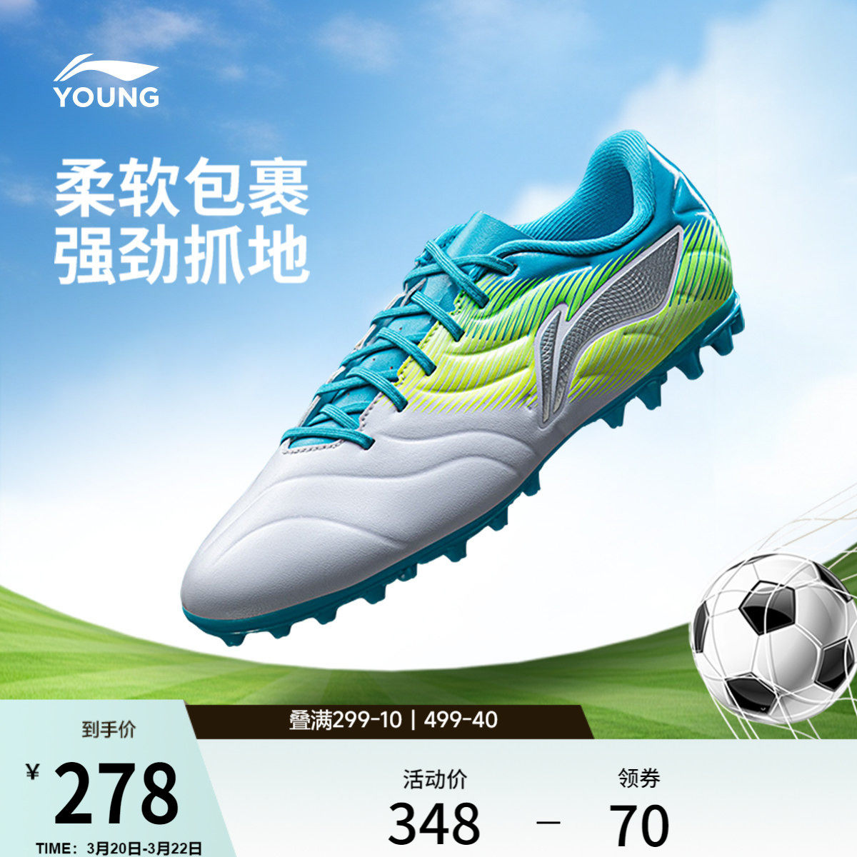 李宁童鞋锋锐1 TF YOUNG足球鞋男大童圆头青少年鞋子低帮童鞋