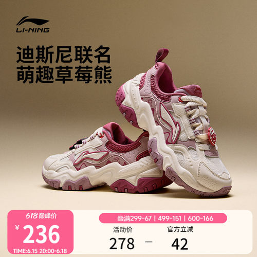李宁红糖联名款复古运动休闲鞋子