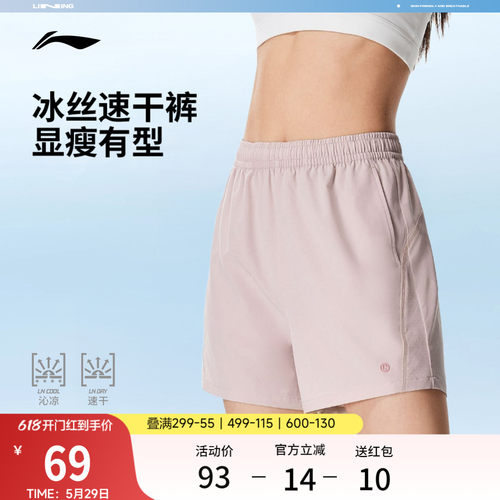 李宁宽松女运动短裤运动裤
