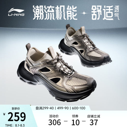 李宁星环2凉拖男子运动休闲鞋