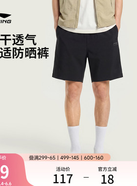 李宁速干短裤男士新款黑色短裤宽松夏季休闲多巴胺防晒运动裤男