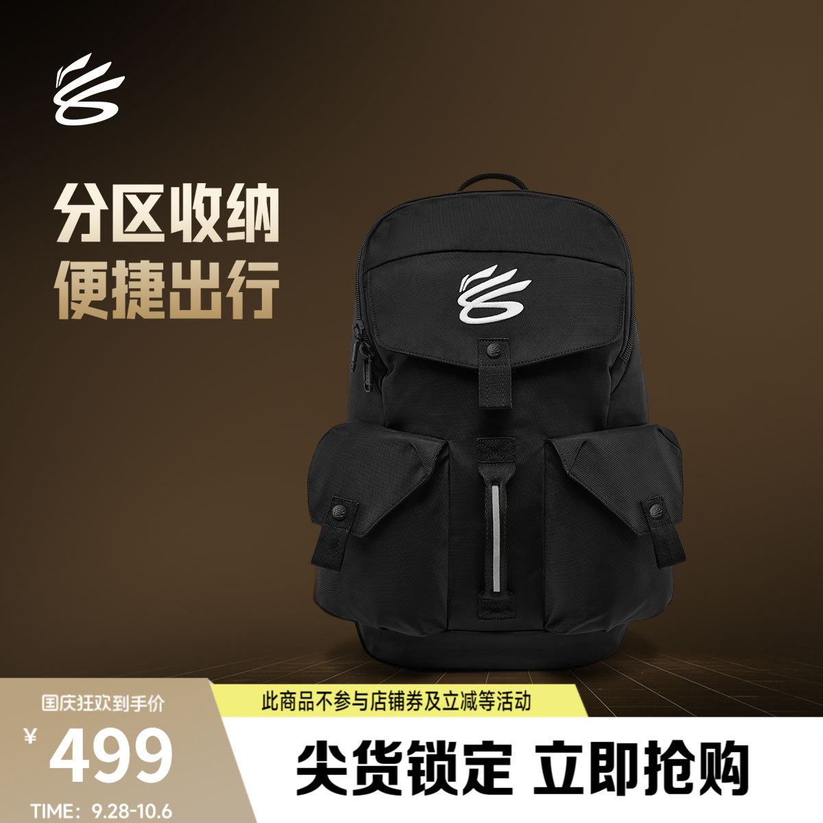李宁库里中国行系列背包双肩包