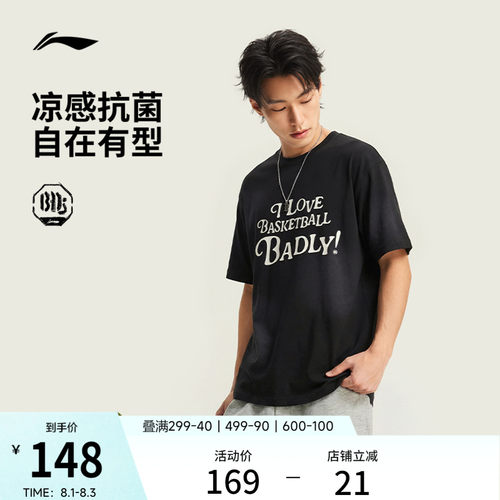 李宁凉爽宽松男短袖文化衫