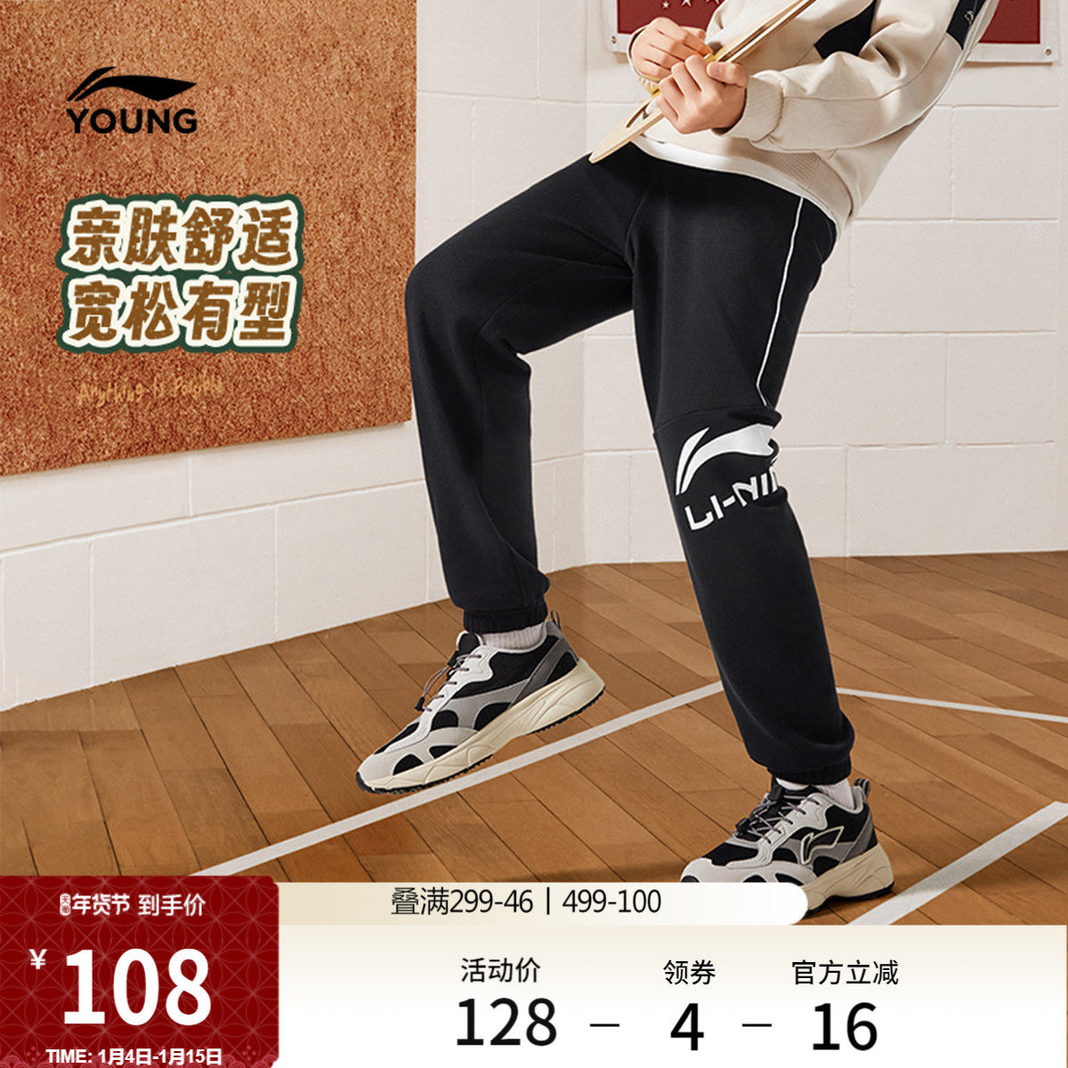 李宁童装卫裤男女大童新款常规运动生活系列长裤秋季休闲束脚童装