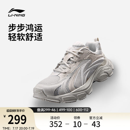 李宁羿星L2K男子休闲鞋运动鞋