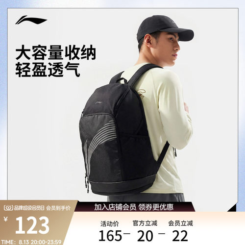 李宁男女同款背包通勤轻便运动包