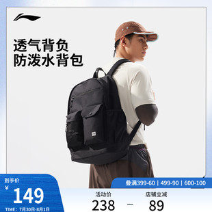 包包官方户外出游健身背包学生书包反光运动包 李宁双肩包男女同款