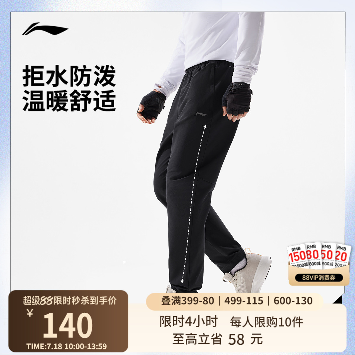 李宁男官方正品运动长裤运动裤