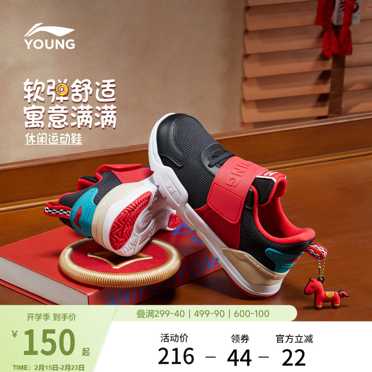 李宁小童女童鞋一脚蹬舒适百搭幼儿园室内鞋鞋子男宝宝女孩运动鞋