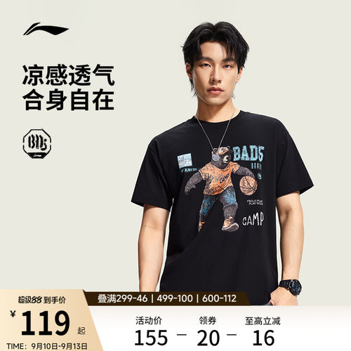 李宁冰感圆领男短袖文化衫运动服