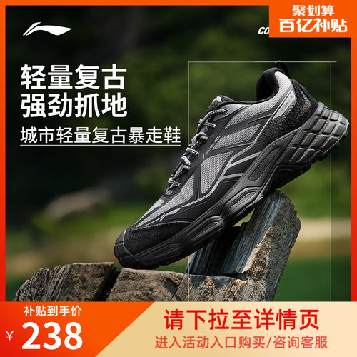 李宁户外CF溯行野2户外鞋男女