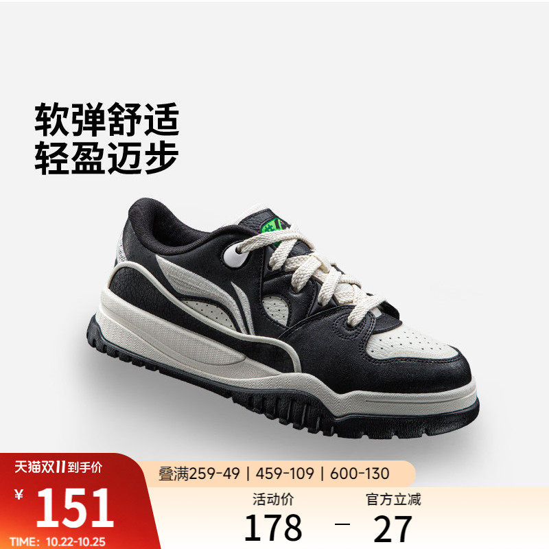 李宁潮跃 | 板鞋秋季男鞋厚底增高2026新款板鞋休闲鞋黑白运动