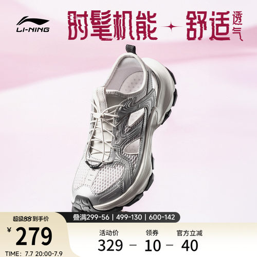 李宁星环2凉鞋女复古运动休闲鞋