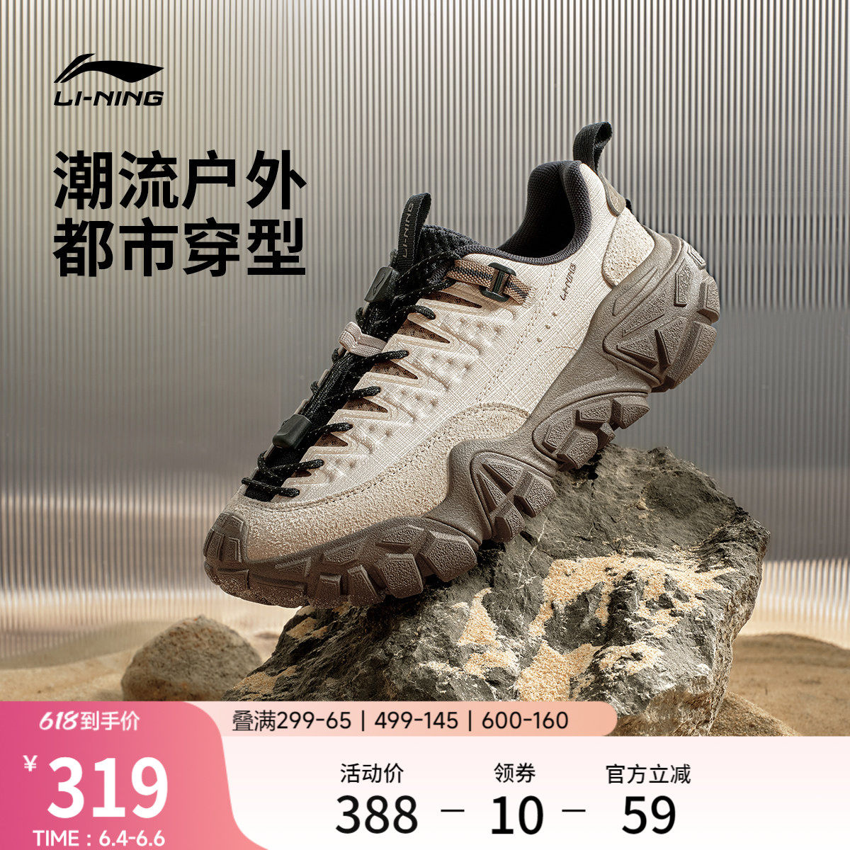 李宁沙丘丨休闲鞋女鞋新款山系老爹鞋轻户外耐磨防滑轻便运动鞋子