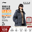 鸭绒情侣加厚休闲运动外套女 新款 李宁户外CF溯｜短款 羽绒服男冬季