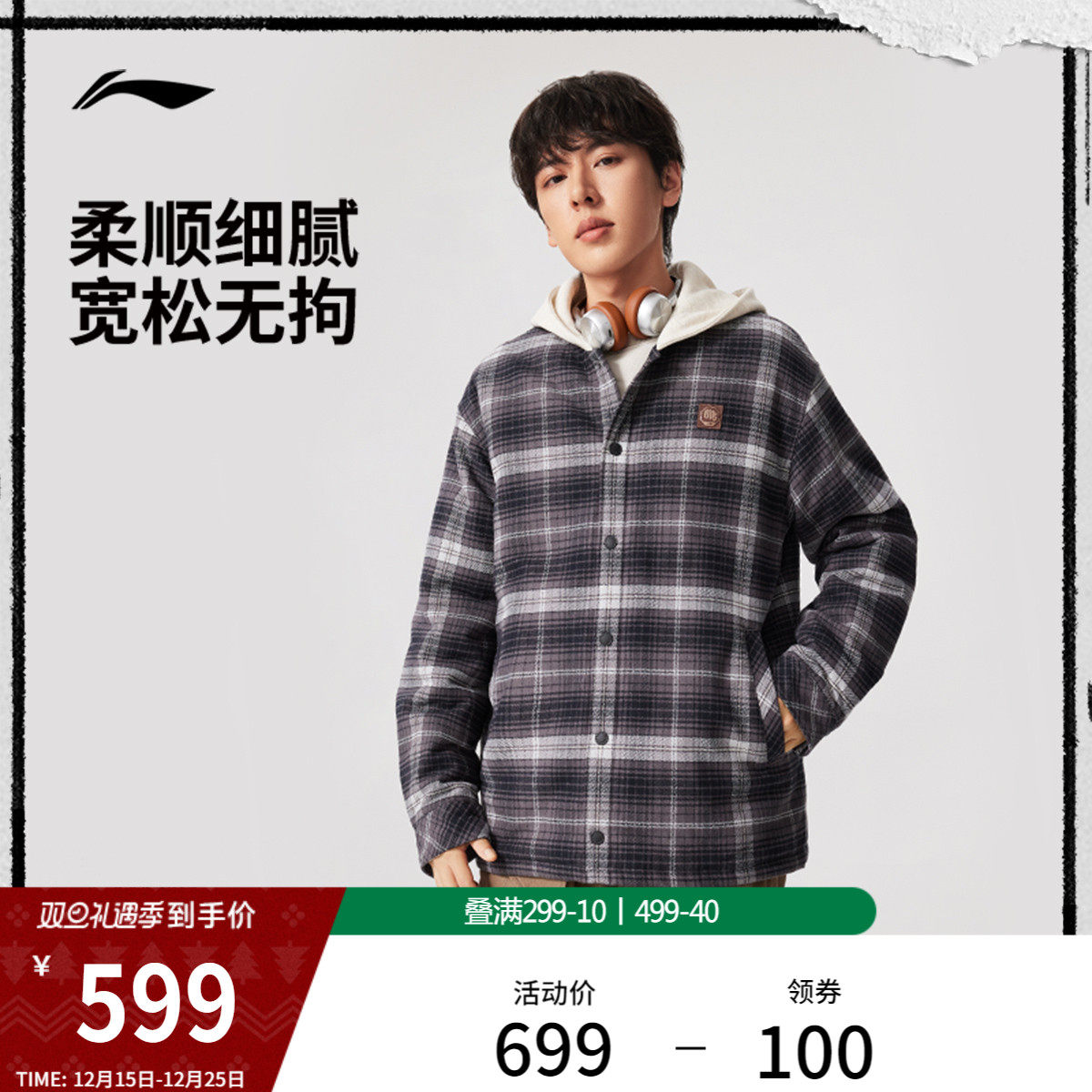 李宁反伍BADFIVE短款短棉服男士立体裁剪男装连帽上衣春季运动