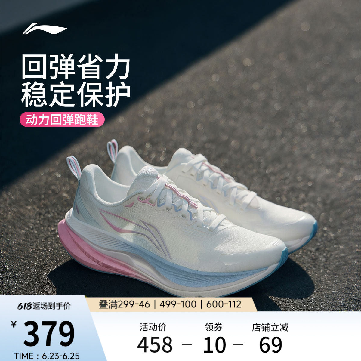 李宁吾适6 | 专业跑步鞋女款减震回弹新款中考跳绳网面透气运动鞋