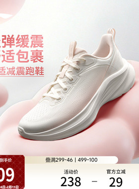 李宁轻风v3丨跑步鞋女鞋春季新款软底减震舒适厚底增高网面运动鞋