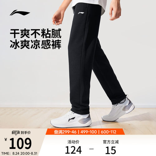 专柜新款 舒适吸湿排汗抗菌保暖加绒运动裤