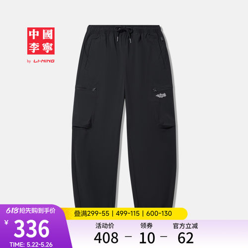 李宁宽松男刺绣运动长裤运动裤