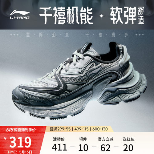 李宁星际复古新款运动鞋休闲鞋