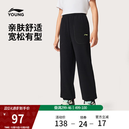 李宁童男女同款印花卫裤童装