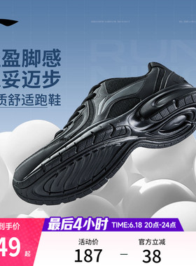 李宁R037丨跑步鞋男减震耐磨网面轻便透气跑鞋黑色休闲慢跑运动鞋