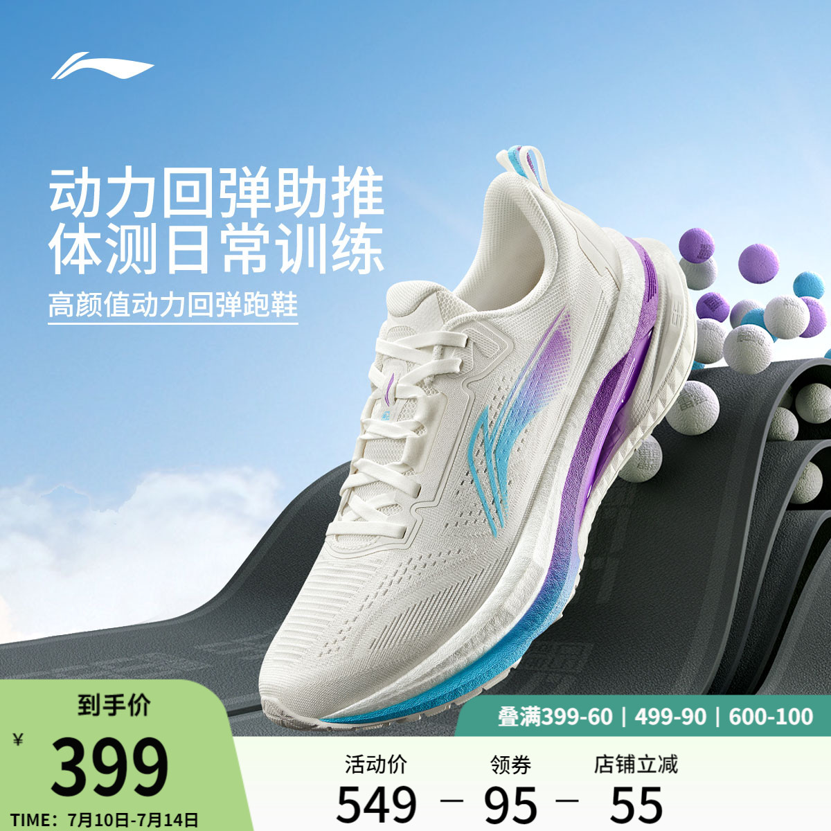 李寧吾適5.0專業競速訓練跑步鞋