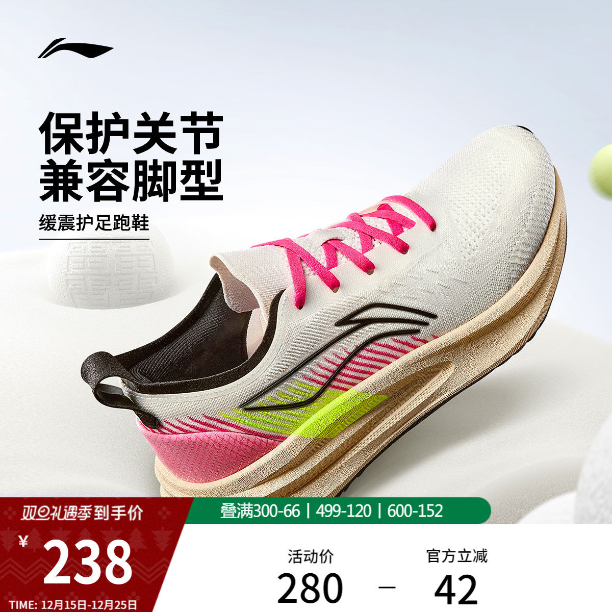 李宁悠适丨 跑步鞋男款厚底减震回弹稳定支撑网面透气软底运动鞋