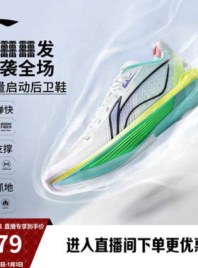 李宁超轻2025丨ULTRA LIGHT 超䨻篮球鞋男低帮实战缓震回弹运动鞋