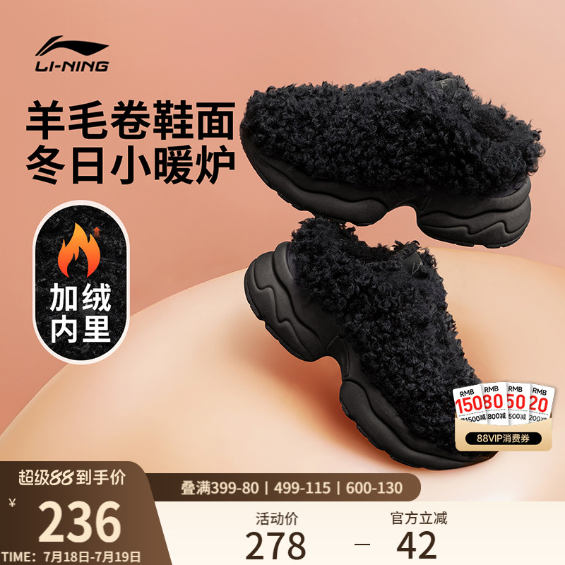李宁泡泡糖女士加绒运动休闲鞋子