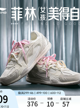 李宁菲林CLASSIC丨休闲鞋女2026夏季新款复古德训薄底老爹运动鞋