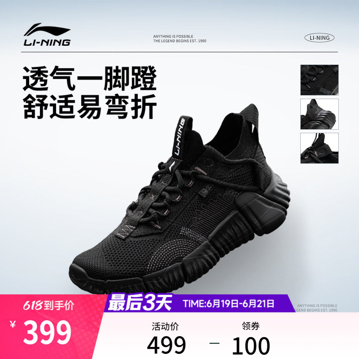 李宁悟空丨休闲鞋男鞋2026夏季新款潮流缓震厚底透气低帮运动鞋子