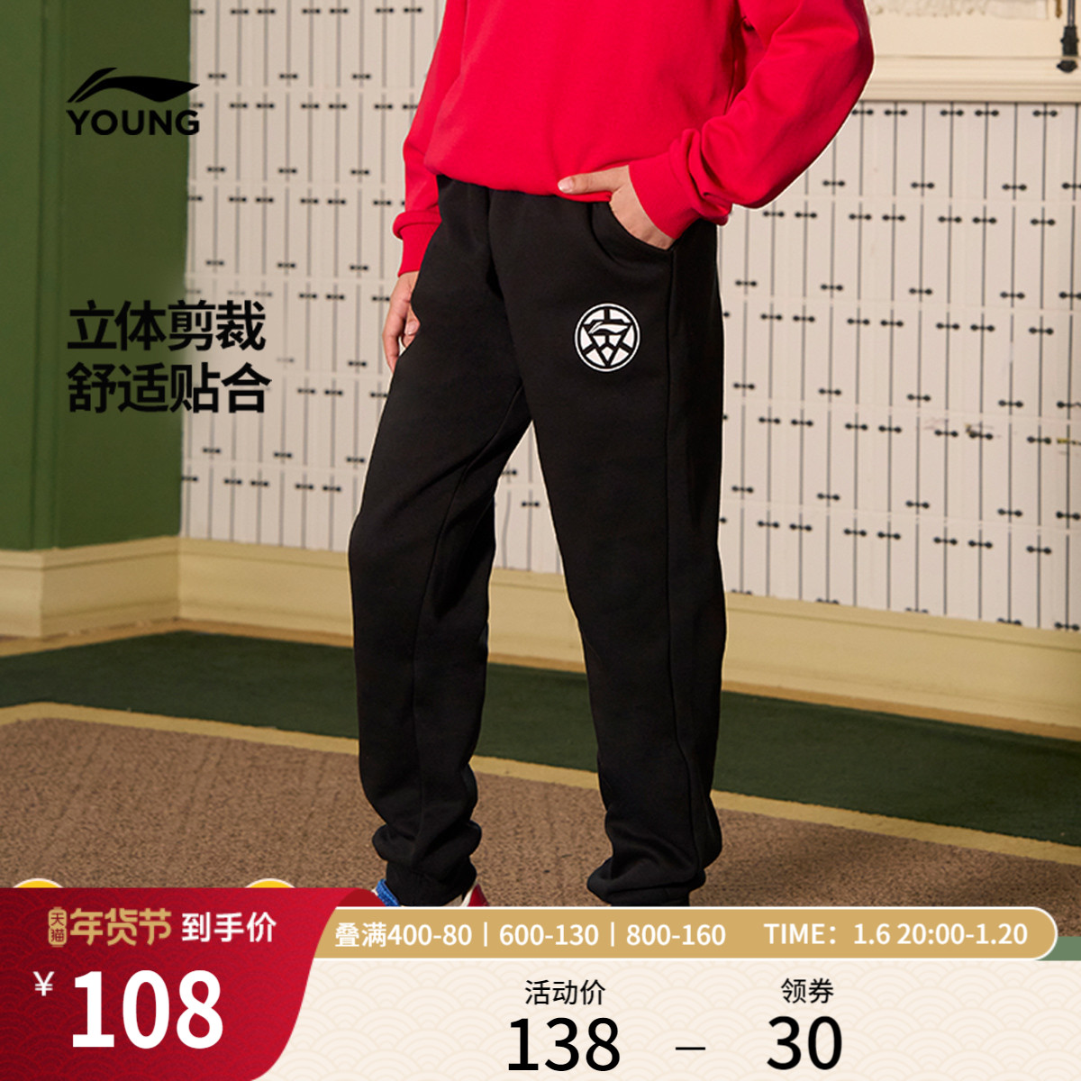 李宁儿童运动裤官方正品秋装男童小大童加绒保暖裤子休闲百搭裤装